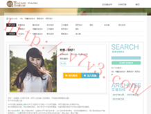 world什么意思翻译中文怎么翻译